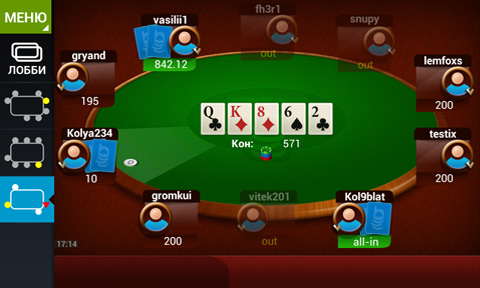 Покер Онлайн Мобильный